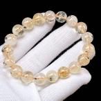 PROME 天然石 一点物・稀少石・再入荷困難・ロマネシュ鉱・サイロメレーン・ロマネンサイトインシトリン・ブラジルのバイーア州産・ブレスレット  V52387