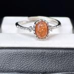 PROME натуральный камень один пункт предмет * специальный specification товар * солнечный Stone * язык The nia производство * кольцо * свободный размер *SILVER925 производства * серебряный *V53159