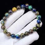 PROME天然石一点物・アズロマラ...