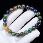 PROME天然石一点物・アズロマラ...