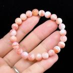 PROME 天然石 一点物・ピンクアゲート・ピーチアゲート・優しい果実色・桃色メノウ・マダガスカル産・ブレスレット・v56738