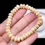 PROME天然石高品質マザーオブパ...