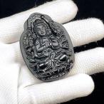 PROME天然石高品質・オブシディ...