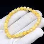 PROME天然石ロイヤルアンバー・...