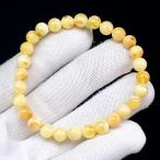 PROME天然石ロイヤルアンバー・...