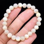 PROME天然石高品質・ミルキーホ...