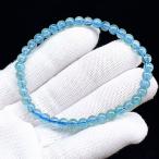 PROME 天然石【一点物】高品質・希少色・ネオンブルーアパタイト・アパタイト・マダガスカル産・ブレスレット v65789