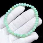 PROME 天然石【一点物】 高品質・透明感・クリソプレーズ・グリーンカルセドニー・オーストラリア産・ブレスレット V65882