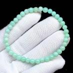 PROME 天然石【一点物】 高品質・透明感・クリソプレーズ・グリーンカルセドニー・オーストラリア産・ブレスレット V65893