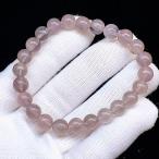 PROME 天然石【一点物】高品質・ニードルインフローライト・パープルフローライト・アメリカ産・ブレスレット V65932