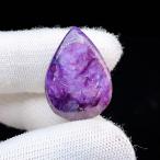 PROME 天然石【一点物】宝石質・高品質・コレクターズグレード・チャロアイト・ロシア産 ・ルース  V66006