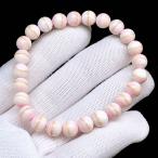 PROME 天然石【一点物】極上品質・プレミアムジュエリーグレード・ピンクシェル・クィーンシェル・ドミニカ共和国産・ブレスレット・V66215