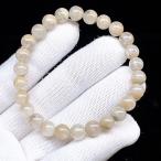 PROME 天然石【一点物】高品質・希少カラー・ゴールデンガーデンクォーツ・庭園水晶・ブラジル産・ブレスレット ・V66248