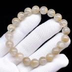 PROME 天然石【一点物】高品質・希少カラー・ゴールデンガーデンクォーツ・庭園水晶・ブラジル産・ブレスレット ・V66257