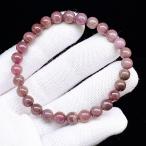 PROME 天然石【一点物】高品質・希少鉱・コランダム・アグリゲート・サファイア・スリランカ産・ブレスレット・V66522