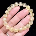 ショッピング恋愛 PROME 天然石【一点物】高品質・レモンクォーツ・アメリカ産・ブレスレット  V67524