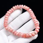 PROME 天然石【一点物】高品質・イン