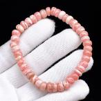 PROME 天然石【一点物】高品質・イン