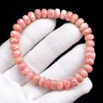 PROME 天然石【一点物】高品質・イン