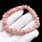 PROME 天然石【一点物】高品質・イン