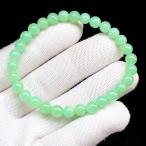 PROME 天然石【一点物】 高品質・透明感・クリソプレーズ・グリーンカルセドニー・オーストラリア産・ブレスレットV68670
