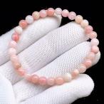 PROME 天然石【一点物】高品質・特別色・バイカラー・ピンクオパール・ペルー産・ブレスレット・V68792