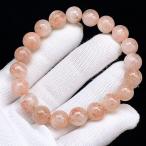 ショッピング天然石 PROME 天然石【一点物】アベンチュレッセンス・シラー効果・サンストーン・サンストーンシリカ・アメリカ産・ブレスレット・V69246