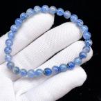 PROME天然石高品質・濃いめ・キ...