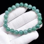 ショッピング天然石 PROME 天然石【一点物】高品質・希少色・本翡翠・ヒスイ・ジェダイド・硬玉・ミャンマー産・ブレスレット ・v69802