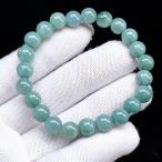 ショッピング天然石 PROME 天然石【一点物】高品質・希少色・本翡翠・ヒスイ・ジェダイド・硬玉・ミャンマー産・ブレスレット ・v69815