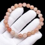 ショッピング天然石 PROME 天然石【一点物】高品質・濃いめ・再入荷困難・アイスクリスタル・マニカラン水晶・蝕像水晶・マニカラン産・ブレスレット・v69909