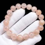 ショッピング恋愛 PROME 天然石【一点物】高品質・濃いめ・再入荷困難・アイスクリスタル・マニカラン水晶・蝕像水晶・マニカラン産・ブレスレット・v69936