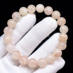 ショッピング恋愛 PROME 天然石【一点物】高品質・濃いめ・再入荷困難・アイスクリスタル・マニカラン水晶・蝕像水晶・マニカラン産・ブレスレット・v69970