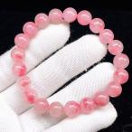 ショッピングアメリカ PPROME 天然石【一点物】高品質・希少鉱・インペリアルロードナイト・ロードナイトシリカ・アメリカ産・ブレスレット・v70261