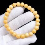 PROME天然石高品質・アラゴナイ...