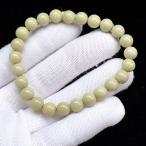 PROME 天然石【一点物】高品質・特別色・グリーンアラシャン・抹茶アラシャン・アラシャン砂漠産・ブレスレット・v70384