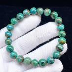 PROME 天然石【一点物】高品質・希少鉱・再入荷困難・クォンタムクアトロシリカ・珪混合石・エンジェルストーン・ペルー産・ブレスレット・v70406