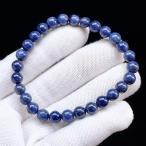 PROME 天然石【一点物】高品質・9月誕生石・サファイア・コランダム・スリランカ産・ブレスレット・v70452