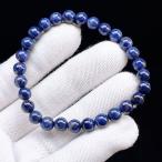 PROME 天然石【一点物】高品質・9月誕生石・サファイア・コランダム・スリランカ産・ブレスレット・v70454