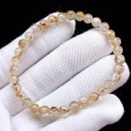 PROME 天然石【一点物】高品質・カコクセナイトインアメジスト・フェザーアメジスト・セリサイトインアメジスト・ブラジル産・ブレスレット・v70498