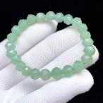 PROME 天然石【一点物】高品質・スターカット・アベンチュリン・インド産・ブレスレット・v70617