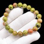 PROME 天然石【一点物】高品質・ユナカイト・アメリカ産・ブレスレット・v71220