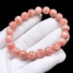 PROME 天然石【一点物】高品質・イン