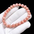 PROME 天然石【一点物】高品質・インカローズ・ロードクロサイト・アルゼンチン産・ブレスレット・v71309