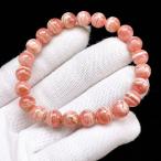 PROME 天然石【一点物】高品質・イン