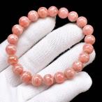 PROME 天然石【一点物】高品質・インカローズ・ロードクロサイト・アルゼンチン産・ブレスレット・v71314