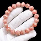 PROME 天然石【一点物】高品質・インカローズ・ロードクロサイト・アルゼンチン産・ブレスレット・v71315