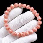 PROME 天然石【一点物】高品質・インカローズ・ロードクロサイト・アルゼンチン産・ブレスレット・v71317