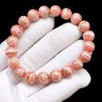 PROME 天然石【一点物】高品質・イン