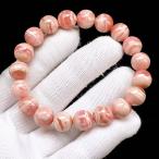 PROME 天然石【一点物】高品質・イン